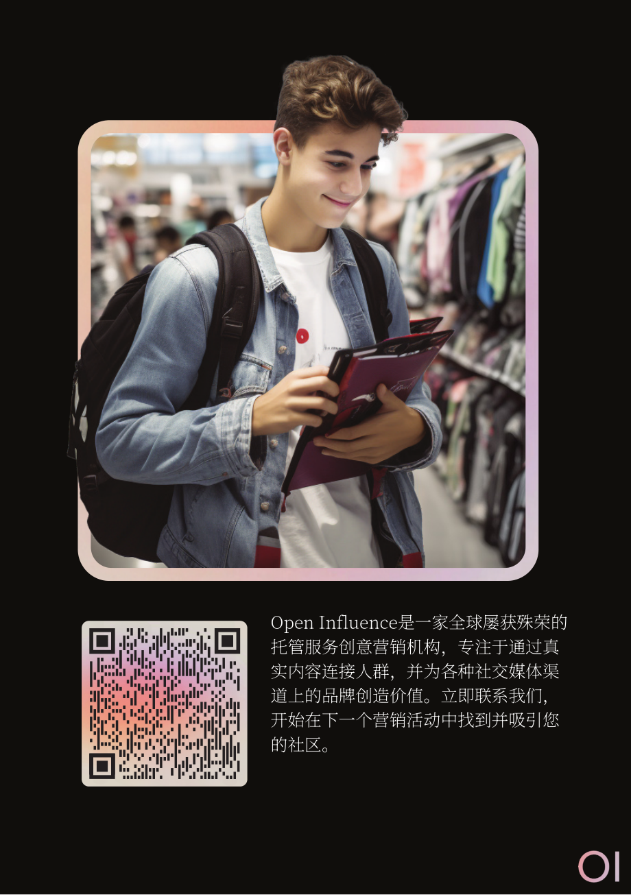 Open Influence：2023年返校季营销指南（英文版）（11页）.pdf_第11页