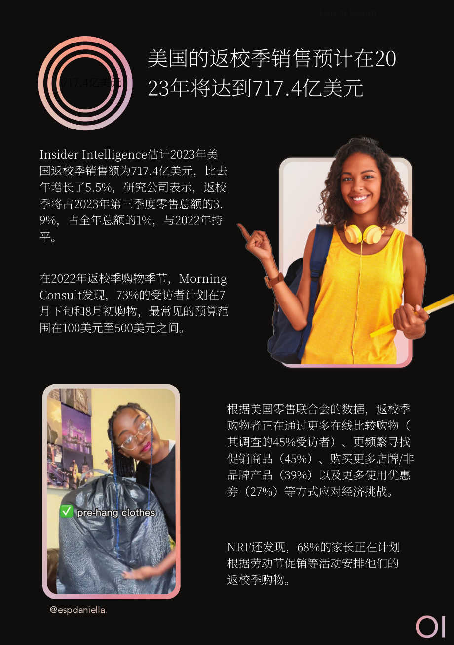 Open Influence：2023年返校季营销指南（英文版）（11页）.pdf_第2页