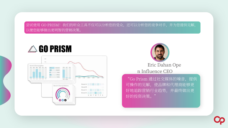 Open Influence：传统品牌如何利用创作者增加营销趣味性（英文版）（21页）.pdf_第11页