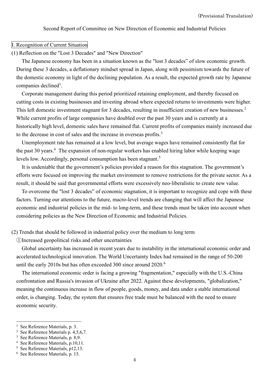 日本2023经济产业政策新方向（英文版）（68页）.pdf_第4页
