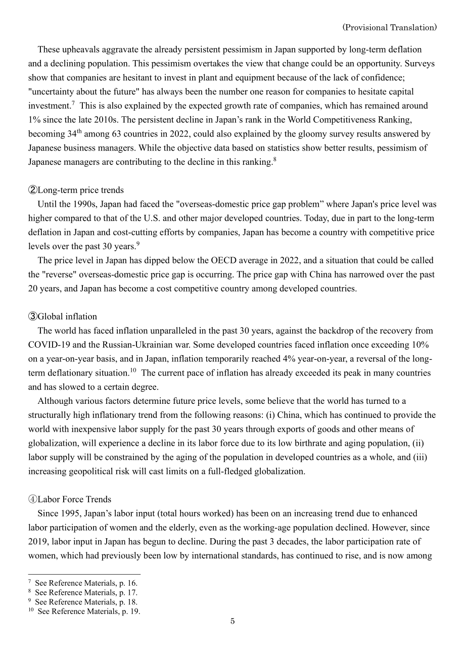 日本2023经济产业政策新方向（英文版）（68页）.pdf_第5页