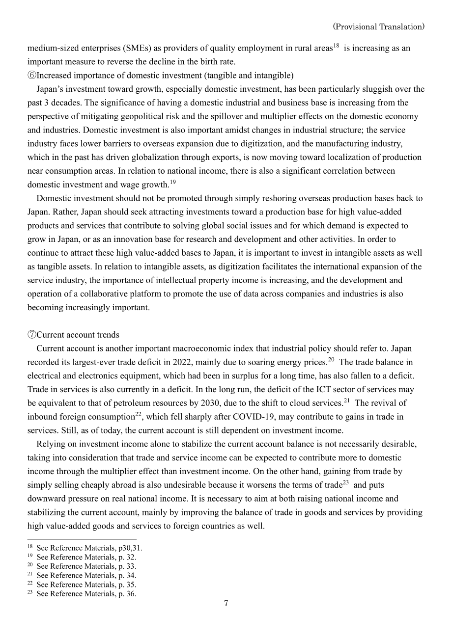 日本2023经济产业政策新方向（英文版）（68页）.pdf_第7页