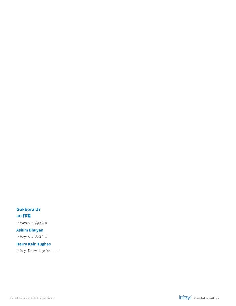 印孚瑟斯：2023平台工程报告-如何实现工程文化现代化（英文版）（10页）.pdf_第9页