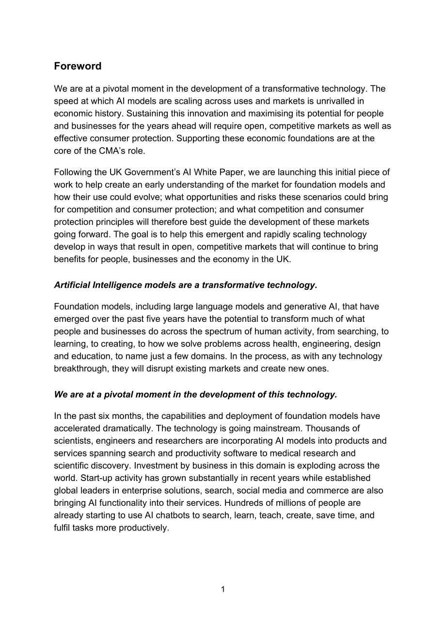 英国竞争与市场管理局（CMA）：智能基础模型：初步审查说明（2023）（英文版）（11页）.pdf_第2页
