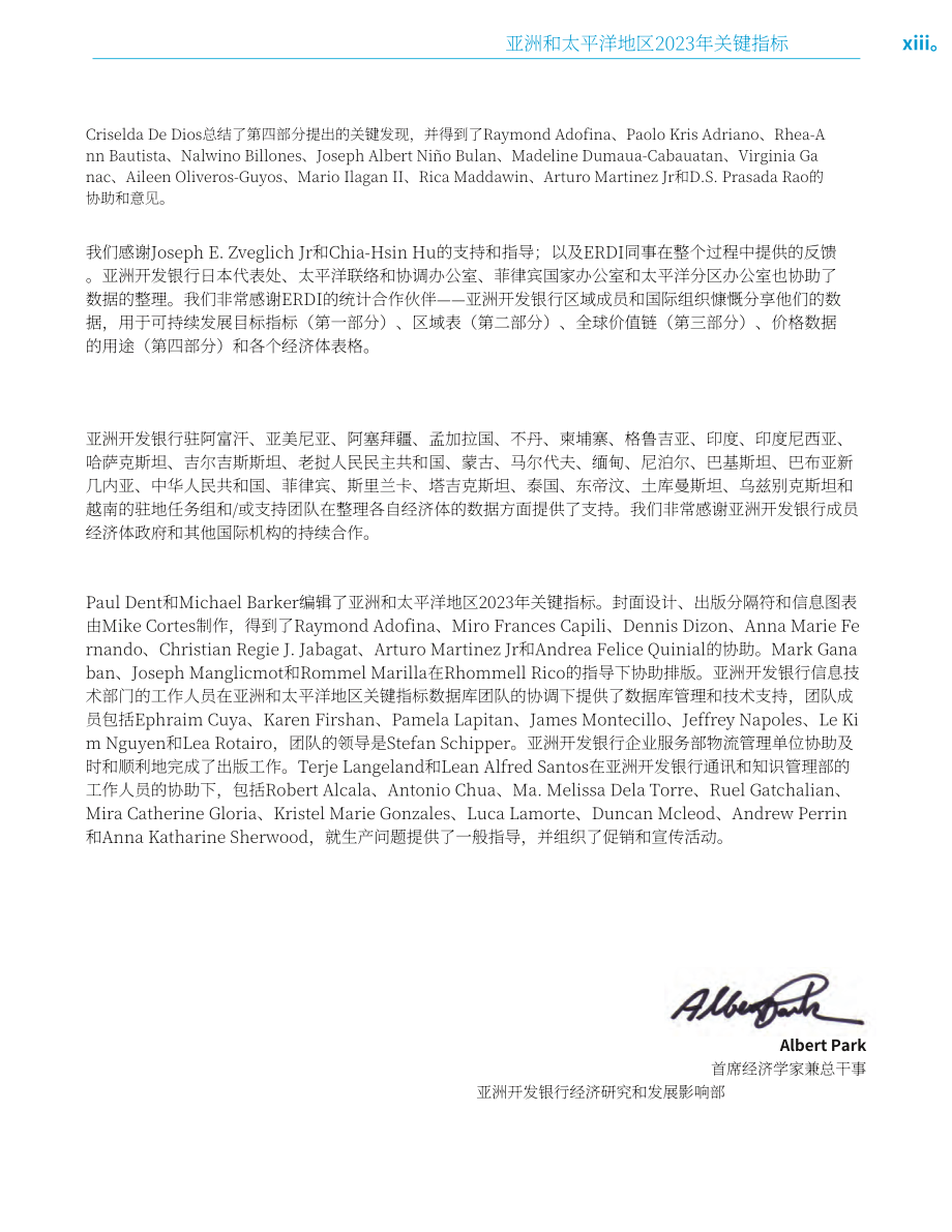 亚洲开发银行：2023年亚太地区主要经济指标报告（第五版）（英文版）（354页）.pdf_第15页