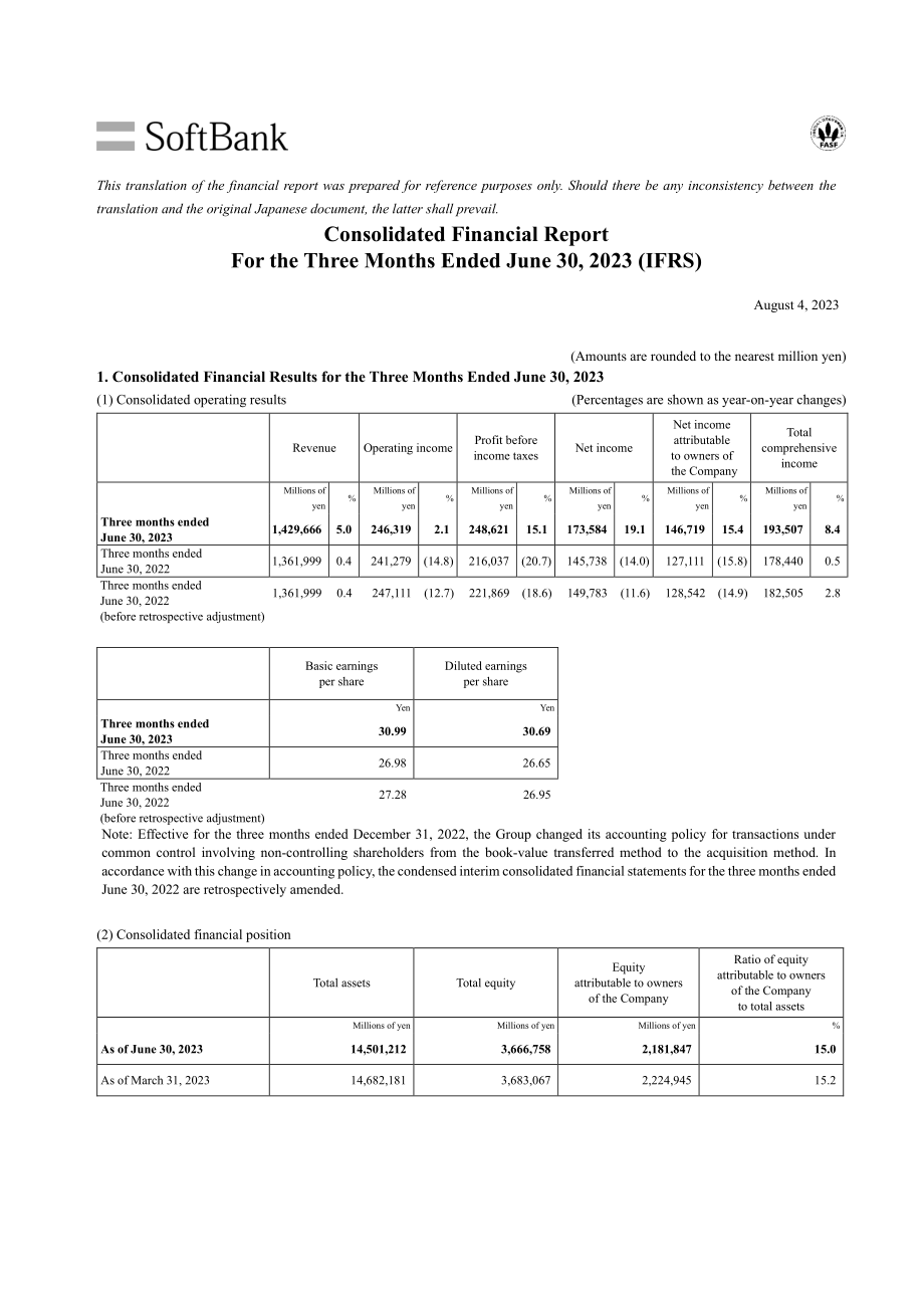 软银集团softbank Group（9984）2024财年第一财季财报「TSE」（英文版）（33页）.pdf_第1页