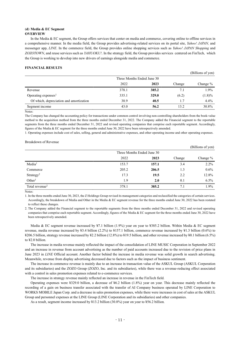 软银集团softbank Group（9984）2024财年第一财季财报「TSE」（英文版）（33页）.pdf_第14页