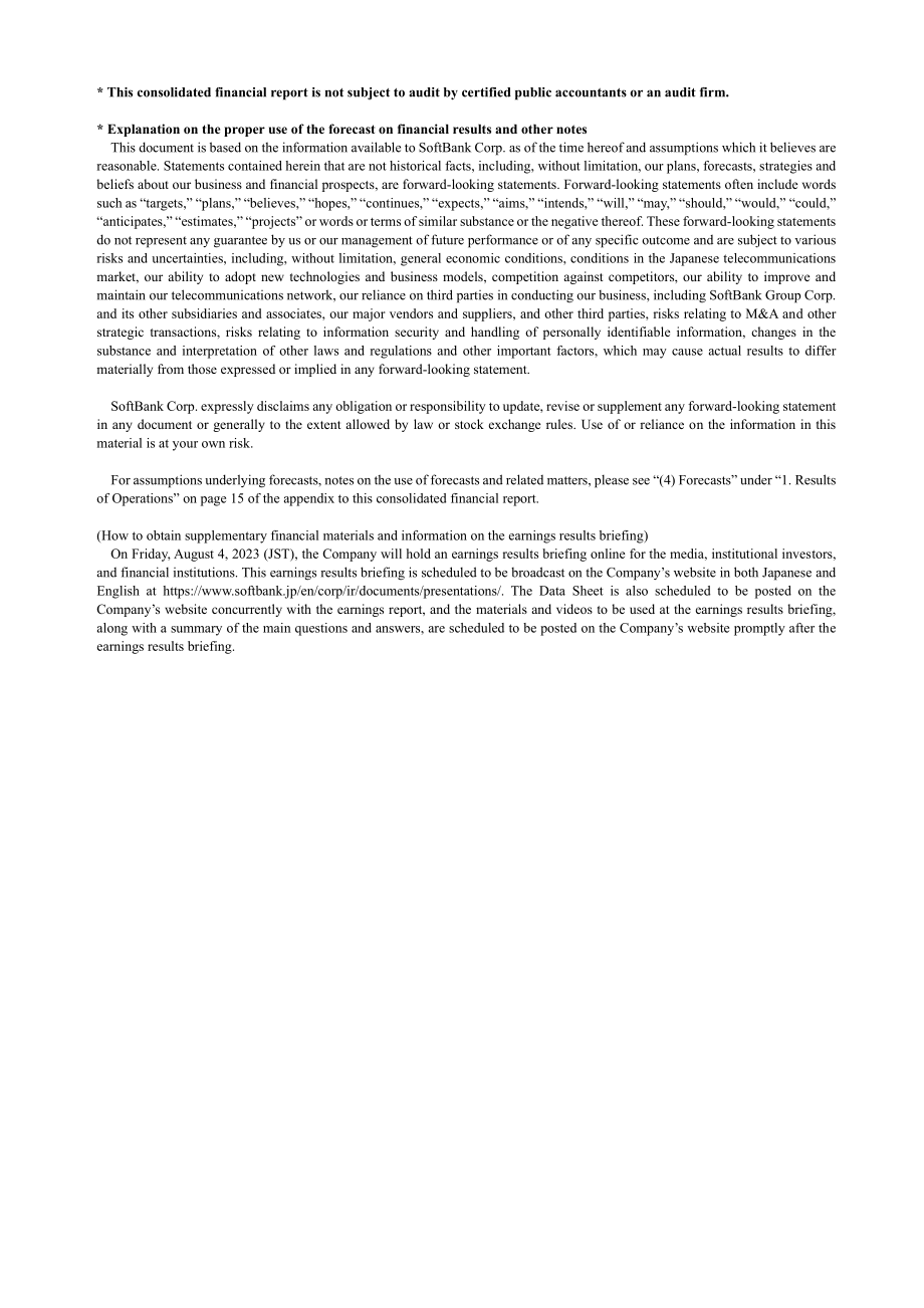 软银集团softbank Group（9984）2024财年第一财季财报「TSE」（英文版）（33页）.pdf_第3页