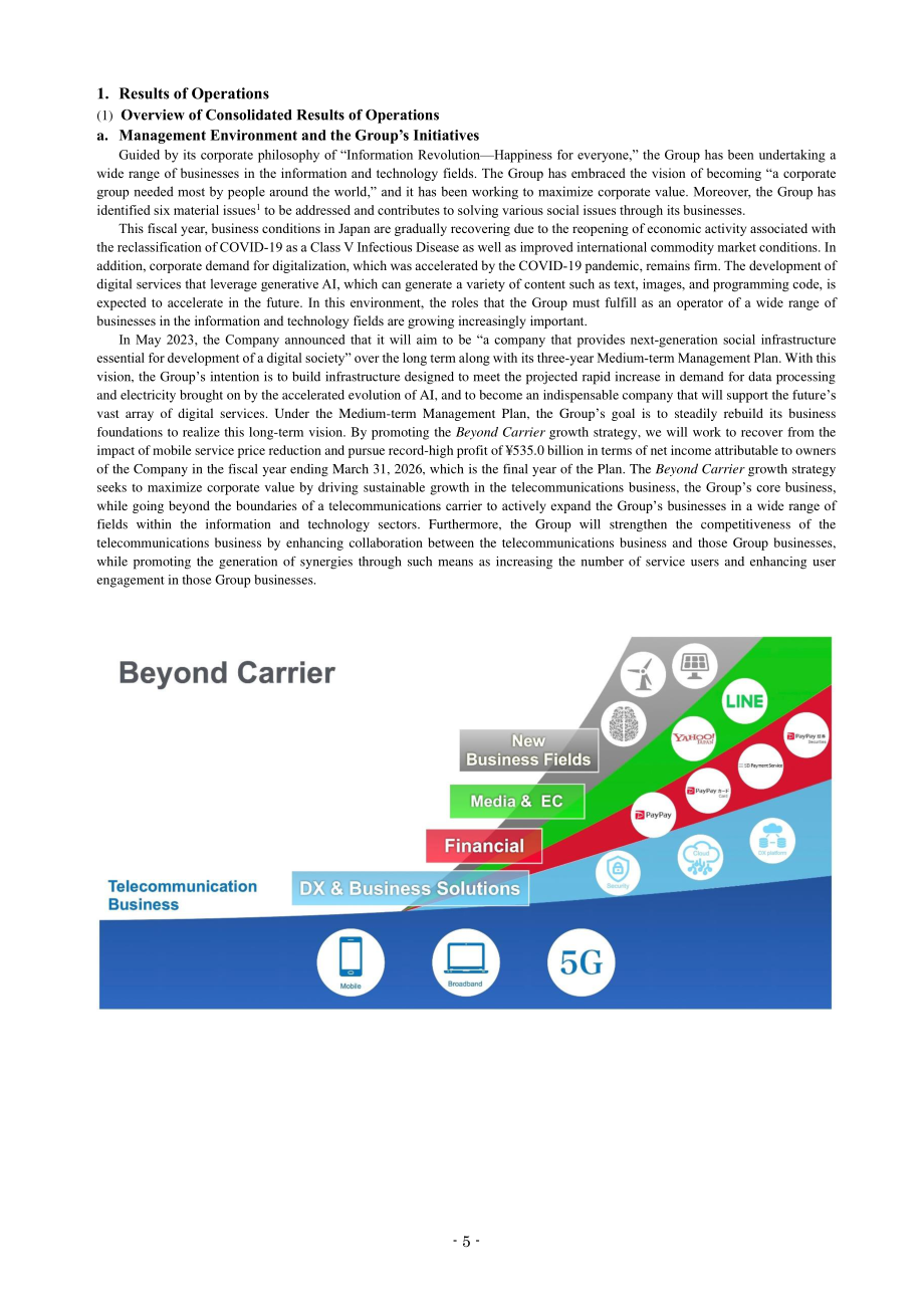 软银集团softbank Group（9984）2024财年第一财季财报「TSE」（英文版）（33页）.pdf_第8页