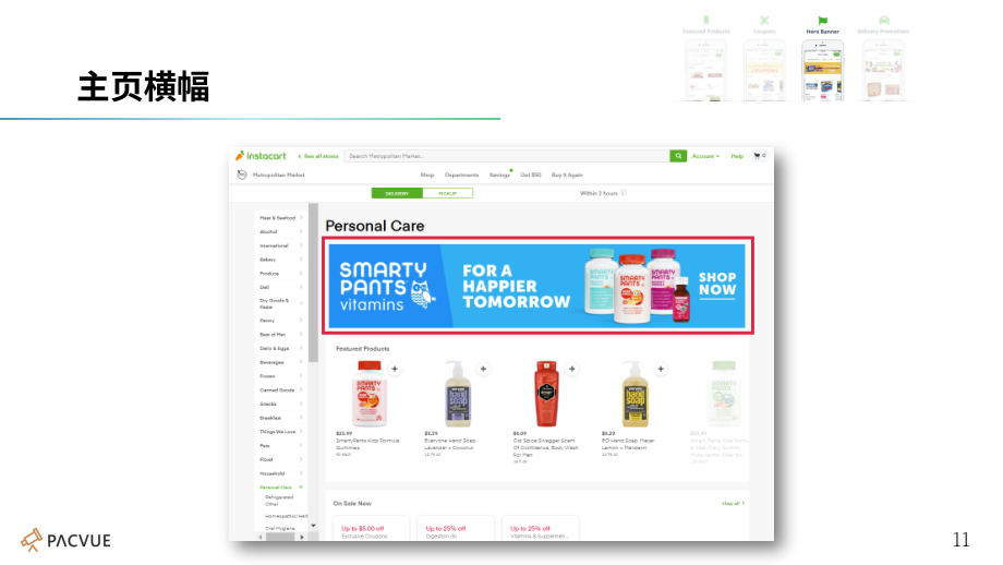 Pacvue：构建Instacart的整体广告策略（英文版）（26页）.pdf_第11页