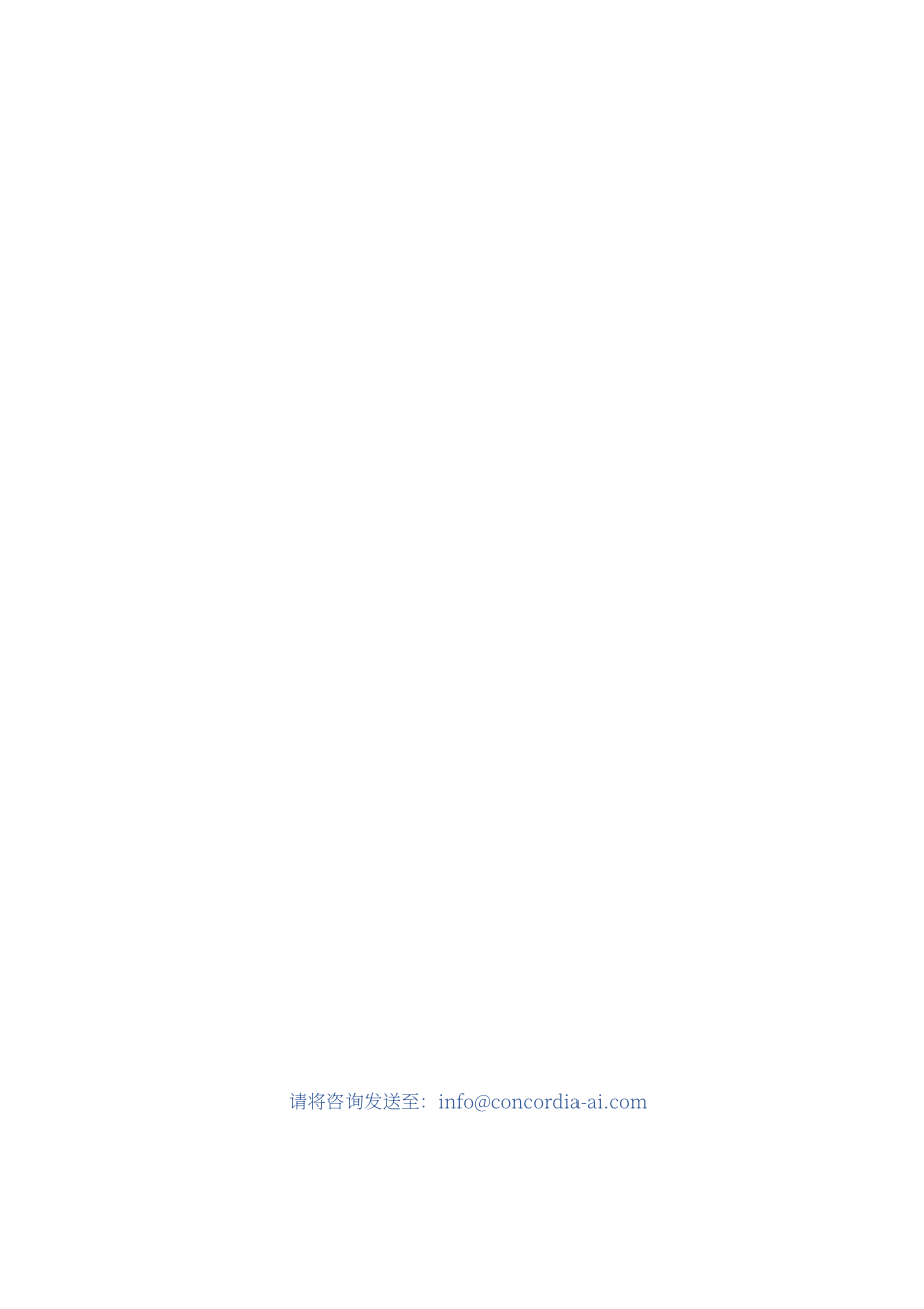 安远AI：2023中国人工智能安全全景报告（英文版）（161页）.pdf_第3页