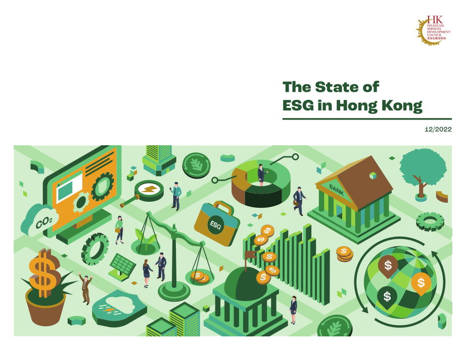 香港金融发展局：2022香港的环境、社会及管治 (ESG) 概况报告（英文版）（14页）.pdf_第1页