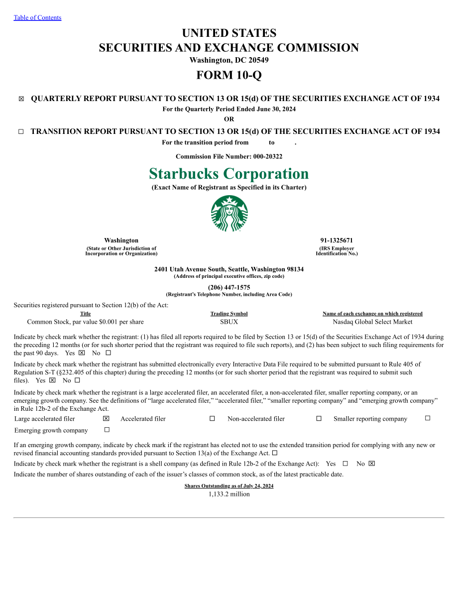 星巴克Starbucks Corp. (SBUX) 2024财年第三季度财报（英文版）（49页）.pdf_第1页