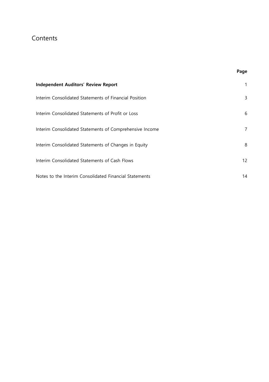 三星电子Samsung Electronics（005930）2024年第二季度财报「KRX韩国交易所」（英文版）（61页）.pdf_第2页