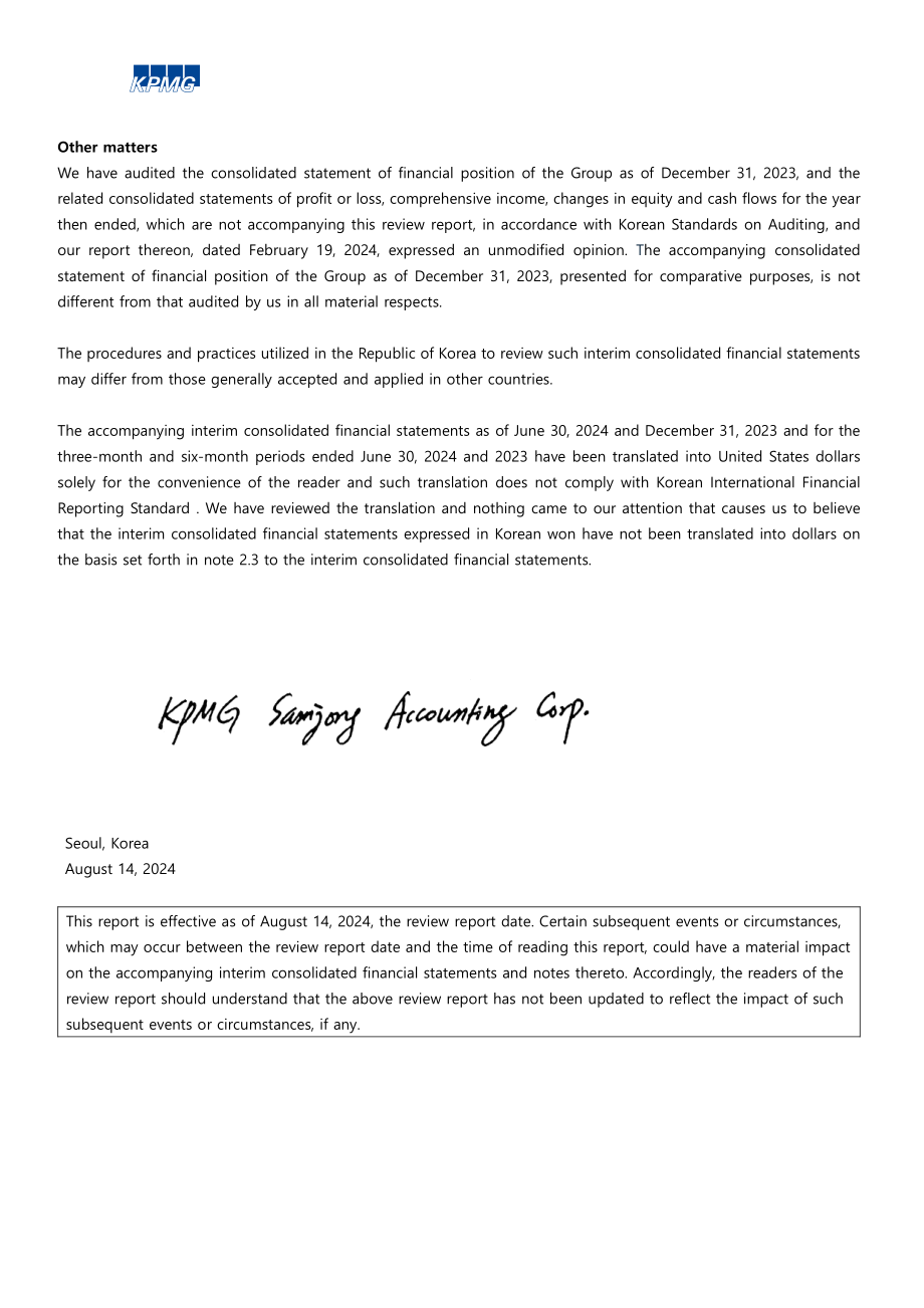 三星电子Samsung Electronics（005930）2024年第二季度财报「KRX韩国交易所」（英文版）（61页）.pdf_第4页