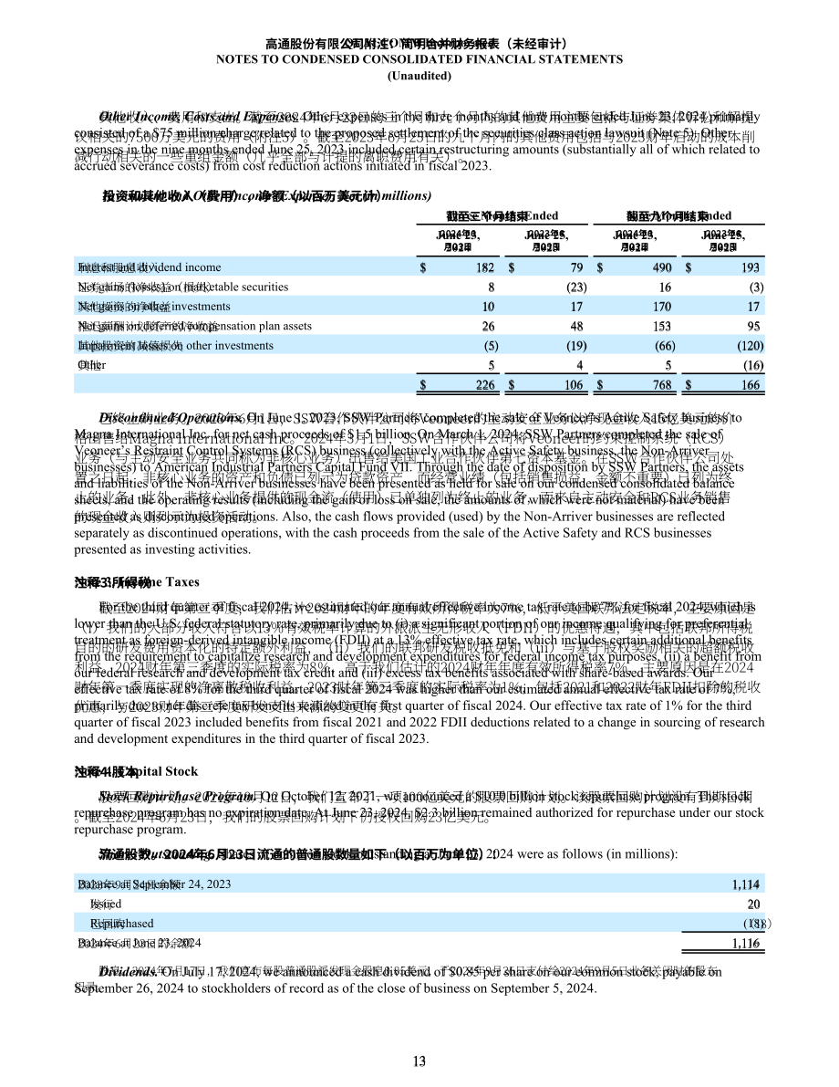 高通Qualcomm（QCOM）2024财年第二财季财报「NASDAQ」（英文版）（51页）.pdf_第13页