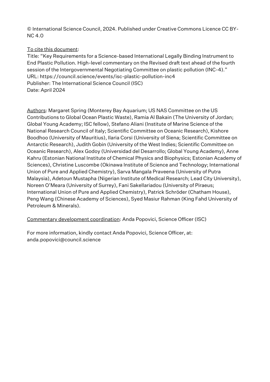 国际科学理事会：2024INC-4展望报告：基于全球统一规则的国际文书是终结塑料污染的关键（英文版）（16页）.pdf_第2页