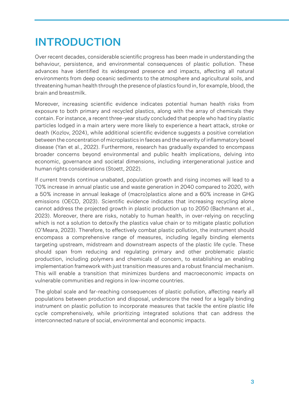 国际科学理事会：2024INC-4展望报告：基于全球统一规则的国际文书是终结塑料污染的关键（英文版）（16页）.pdf_第5页