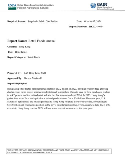 美国农业部（USDA）：2024香港零售食品年度报告（英文版）（13页）.pdf