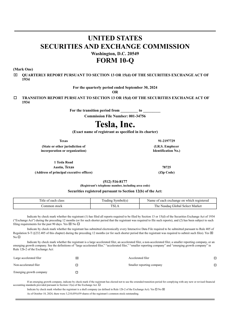 特斯拉 Tesla, Inc. (TSLA）2024年第三季度财报（英文版）（44页）.pdf_第1页