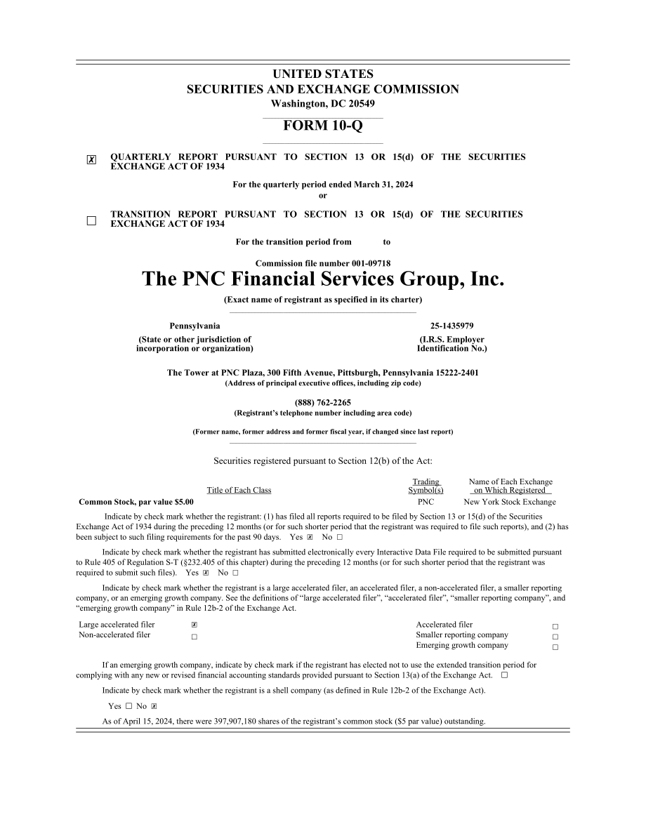 PNC金融服务集团2024年第一季度财报（英文版）（104页）.pdf_第1页
