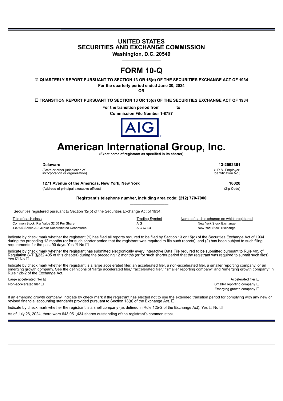 美国国际集团（AMERICAN INTERNATIONAL GROUP）2024年第二季度财报（英文版）（115页）.pdf_第1页
