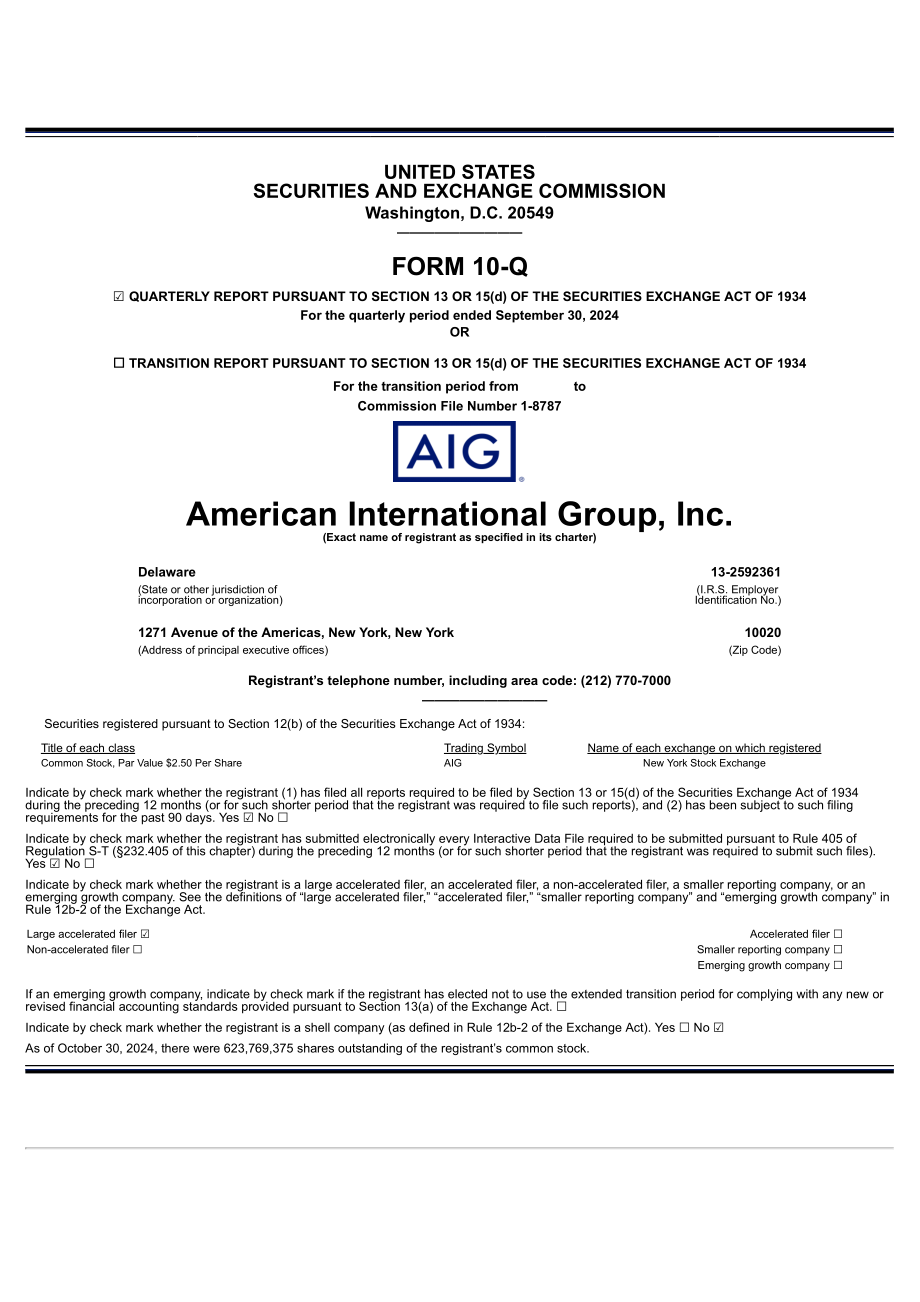 美国国际集团（AMERICAN INTERNATIONAL GROUP）2024年第三季度财报（英文版）（287页）.pdf_第1页