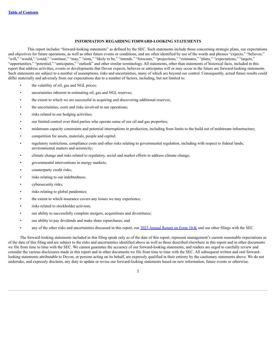 戴文能源公司Devon Energy（DVN）2024年第三季度财报（英文版）（72页）.pdf_第5页