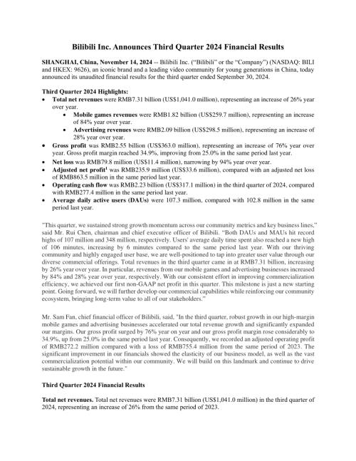哔哩哔哩Bilibili Inc.（BILI）2024年第三季度财报「NASDAQ」（英文版）（12页）.pdf