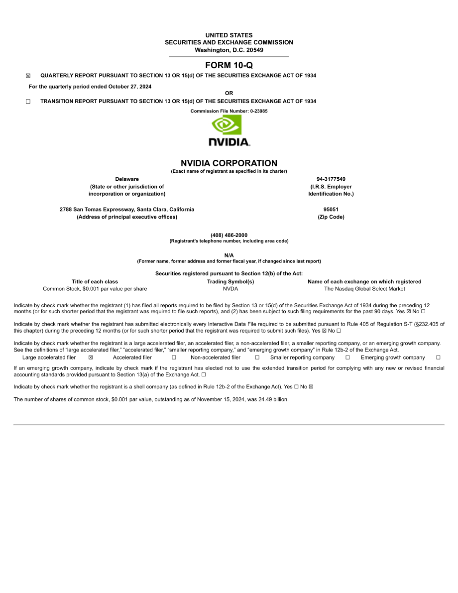 英伟达NVIDIA (NVDA)2025财年第三季度财报（英文版）（57页）.pdf_第1页