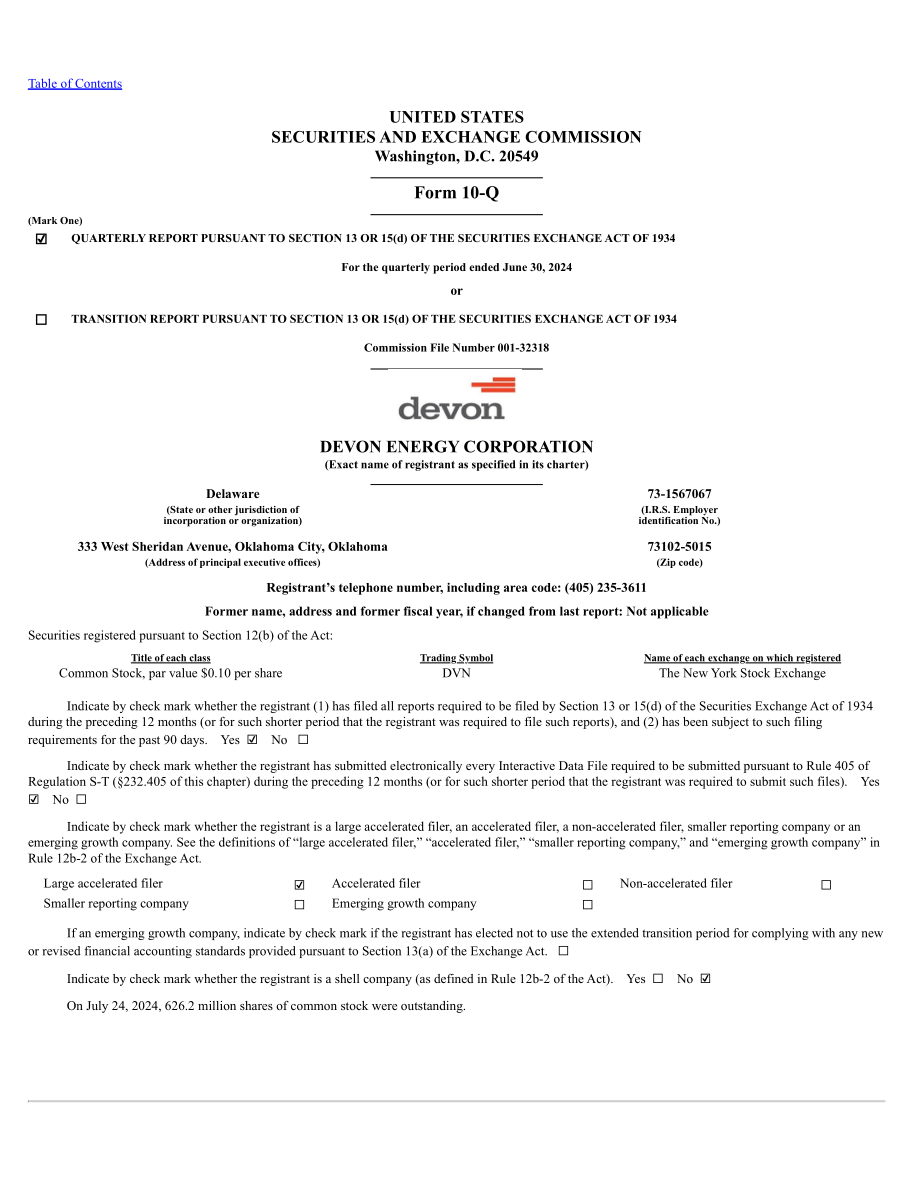戴文能源公司Devon Energy（DVN）2024年第二季度财报（英文版）（79页）.pdf_第1页