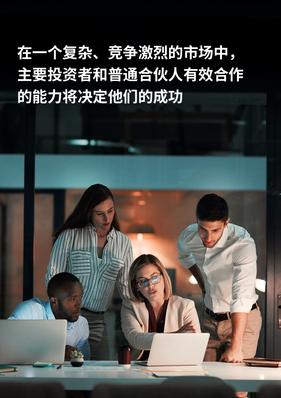 BCG：2024主权财富基金与公共养老基金对私人市场的塑造力研究报告（英文版）（24页）.pdf_第12页