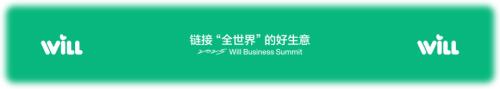 皇包车旅行-链接“全世界”的好生意.pdf