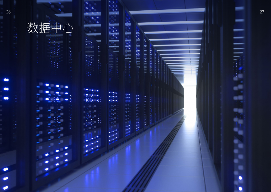 CFP Energy：2024脱碳未来：驾驭ETS改革和净零解决方案（英文版）（35页）.pdf_第14页