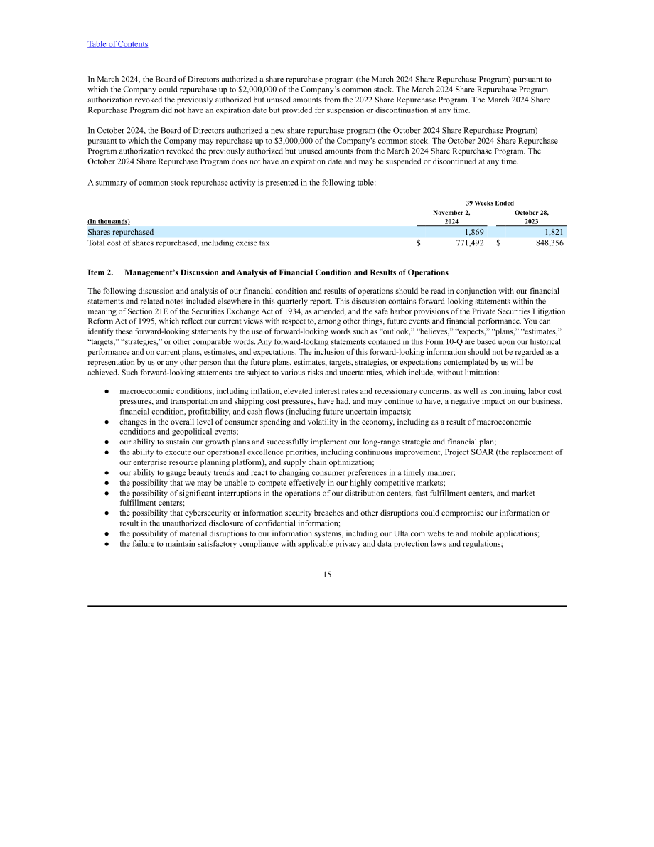 Ulta Beauty（ULTA）2024年第三季度财报（英文版）（31页）.pdf_第15页