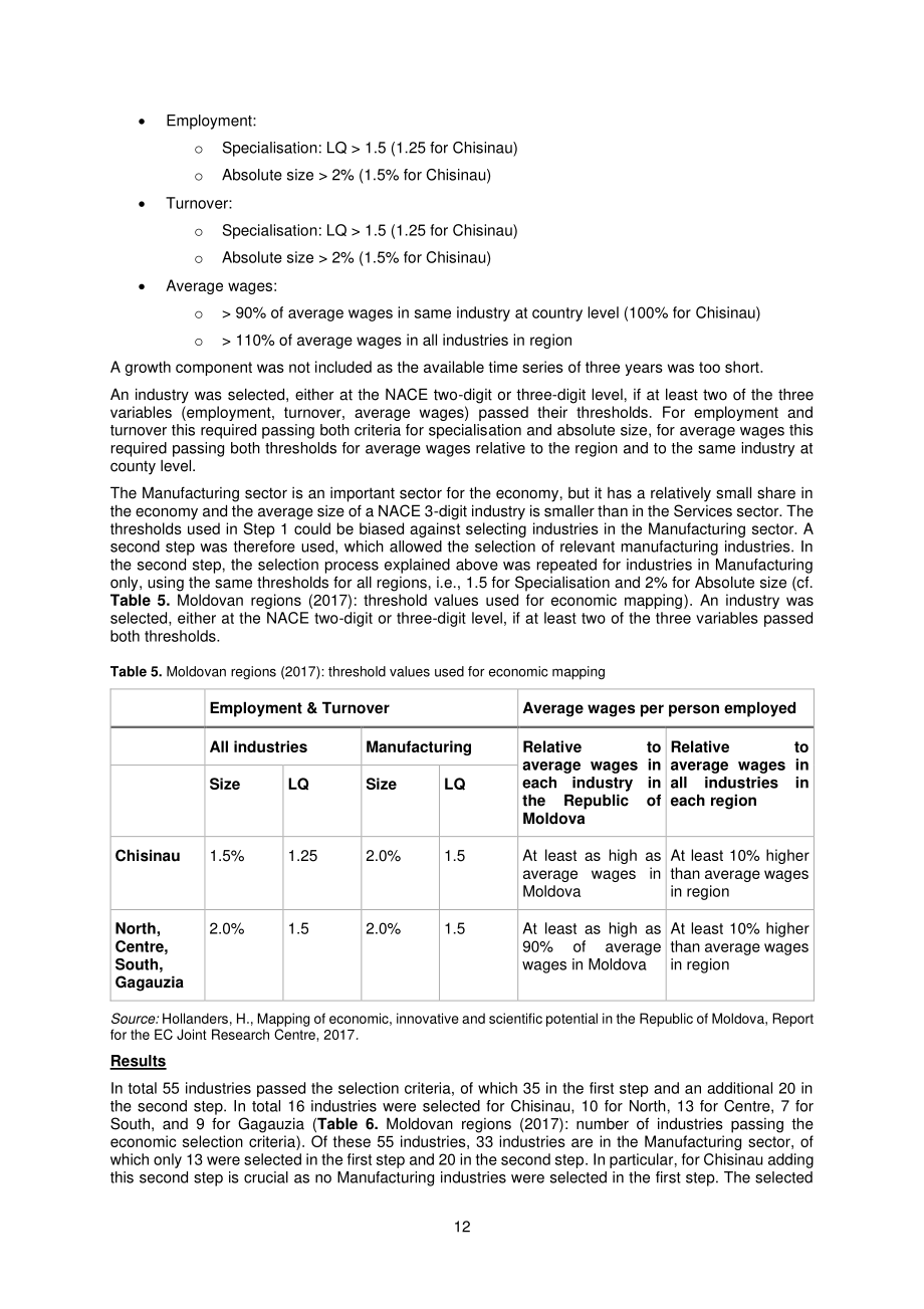 欧盟联合研究中心：2024衡量区域创新实力研究报告（英文版）（117页）.pdf_第15页