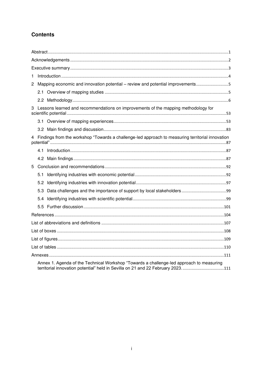 欧盟联合研究中心：2024衡量区域创新实力研究报告（英文版）（117页）.pdf_第3页