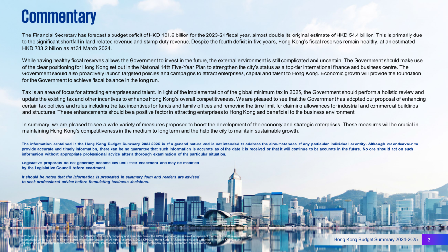 毕马威：2024-2025年度香港政府財政預算案摘要报告（英文版）（24页）.pdf_第2页