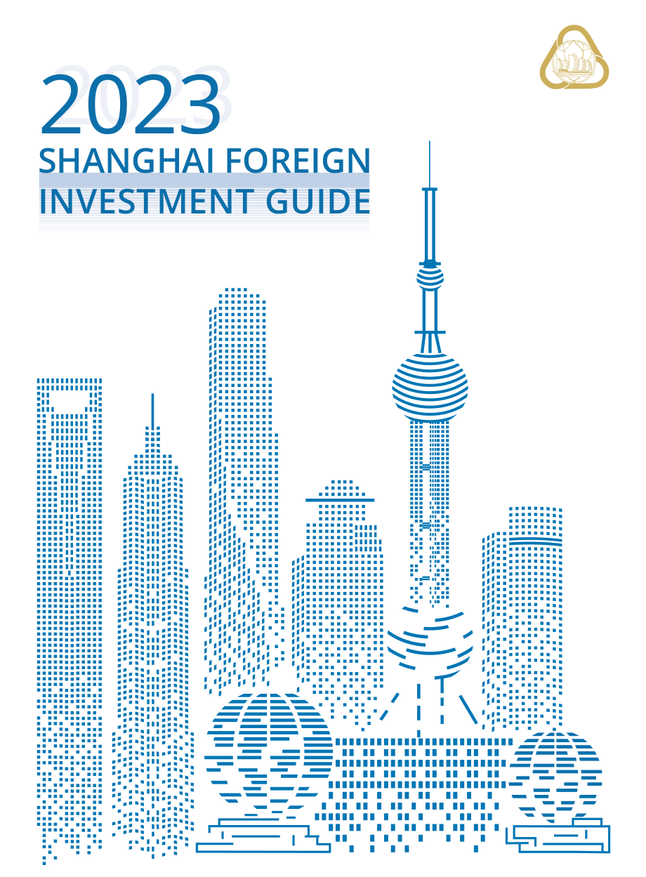 上海市外国投资促进中心：2023上海外商投资指南（英文版）（42页）.pdf_第1页