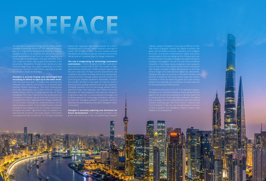 上海市外国投资促进中心：2023上海外商投资指南（英文版）（42页）.pdf_第2页
