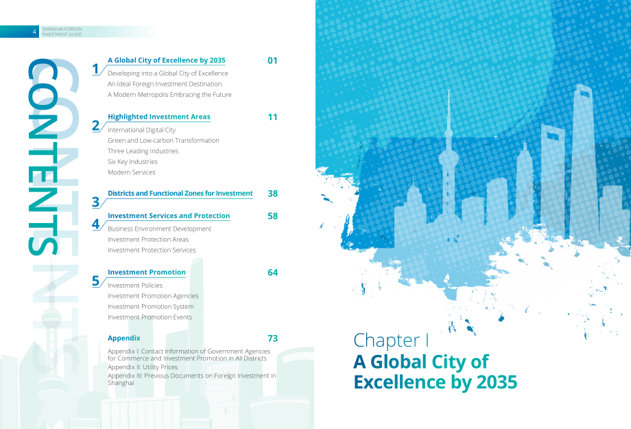 上海市外国投资促进中心：2023上海外商投资指南（英文版）（42页）.pdf_第3页