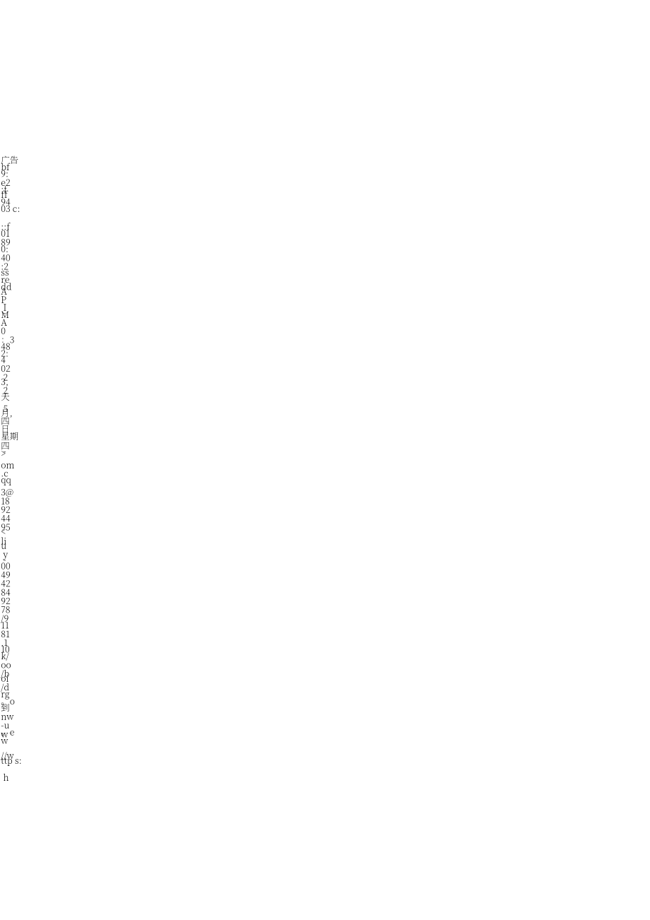 UN Tourism：2024生物多样性与国家旅游政策的整合研究报告（英文版）（48页）.pdf_第2页