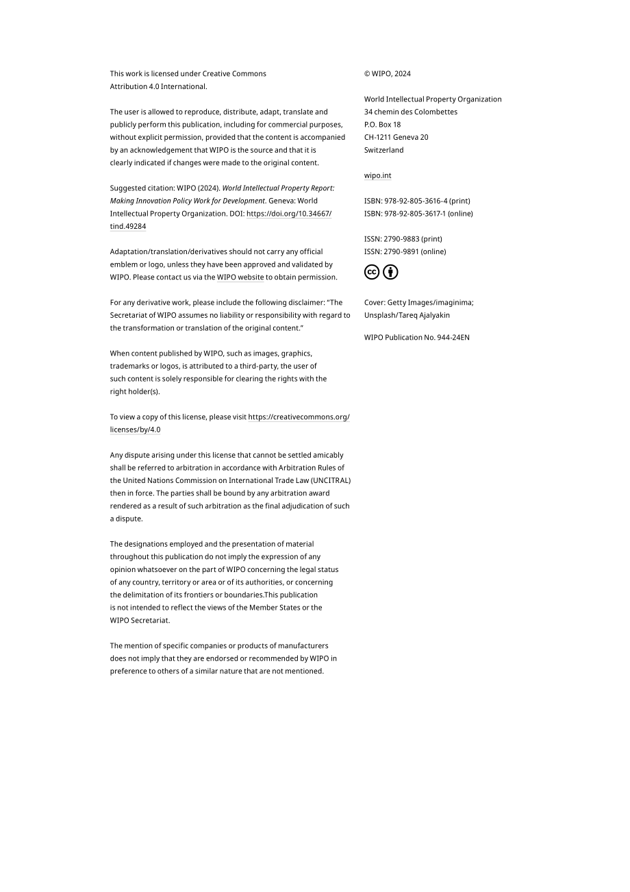 世界知识产权组织（WIPO）：2024年世界知识产权报告（英文版）（142页）.pdf_第4页