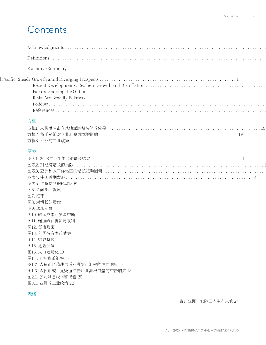 国际货币基金组织：2024年春季亚洲及太平洋地区经济展望报告（英文版）（35页）.pdf_第4页