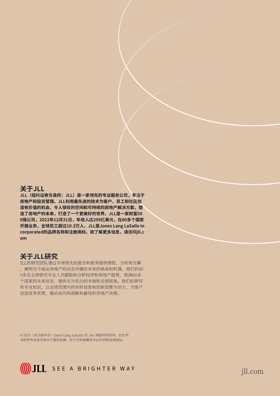 仲量联行：2024年美国精选服务和长住酒店展望报告（英文版）（11页）.pdf_第11页
