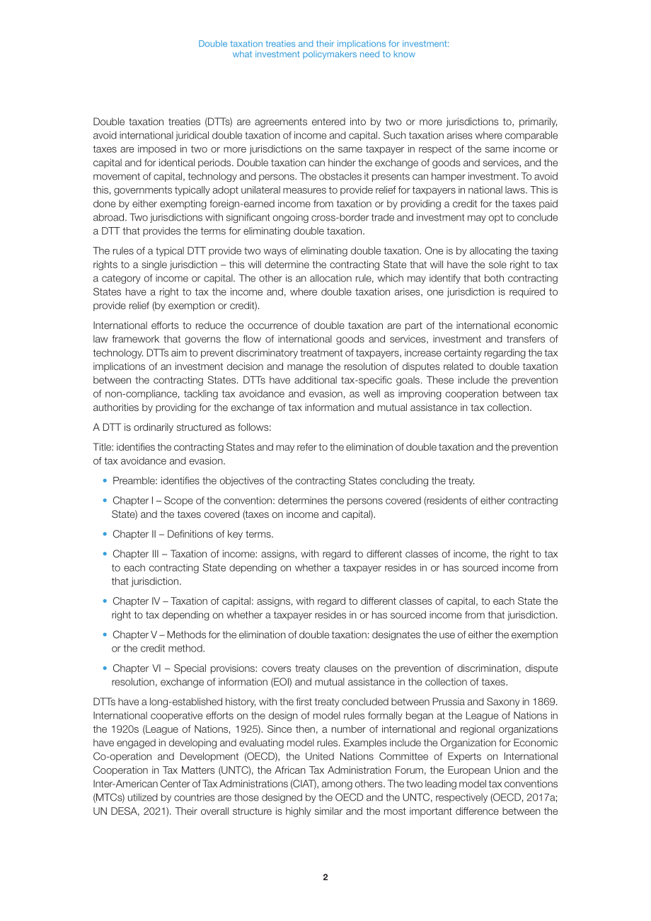 联合国贸发会议：2024年双重征税协定及其对投资的影响研究报告（英文版）（55页）.pdf_第12页