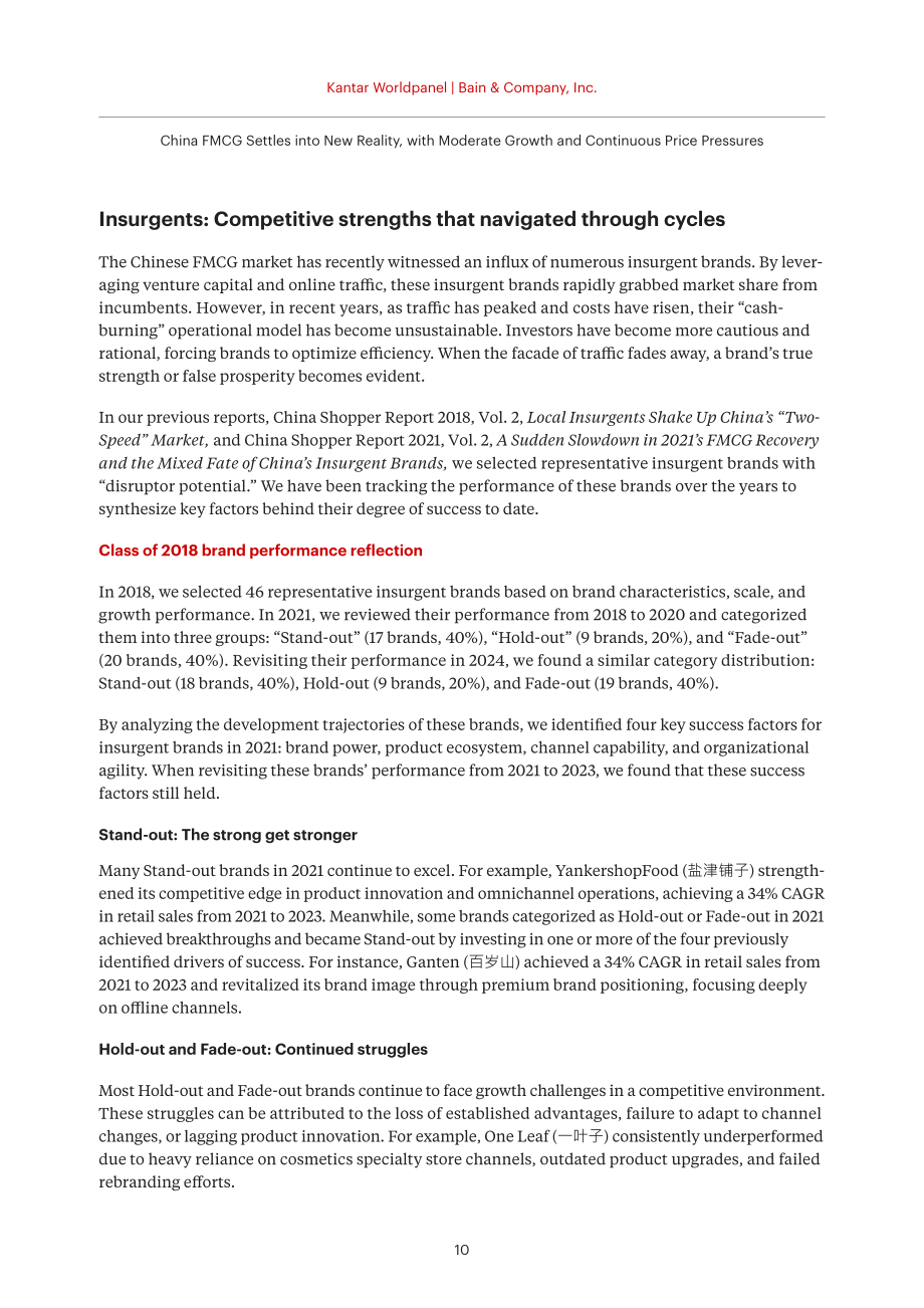 贝恩公司&凯度消费者指数：2024年中国购物者报告系列一（英文版）（49页）.pdf_第12页