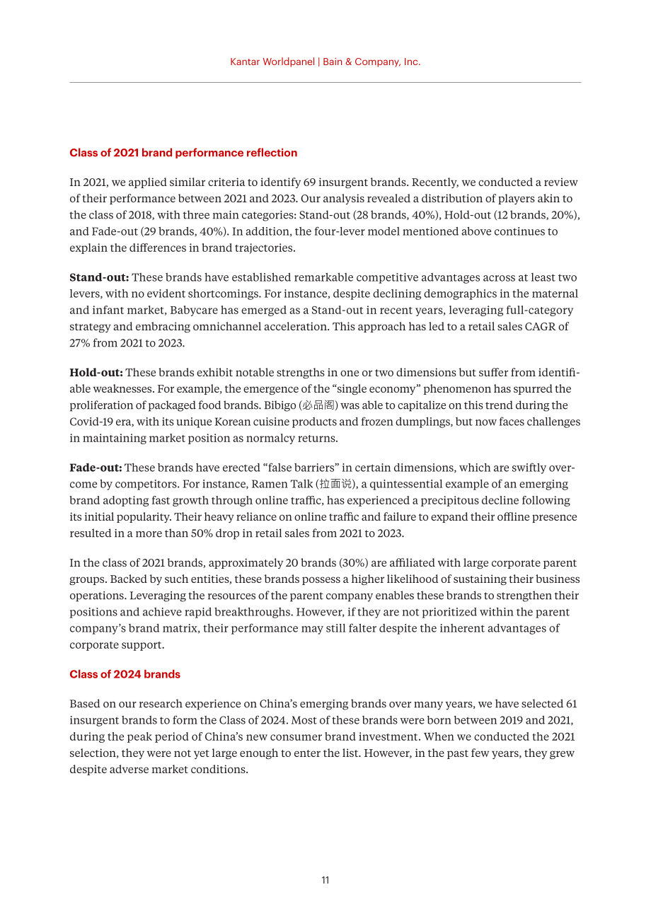 贝恩公司&凯度消费者指数：2024年中国购物者报告系列一（英文版）（49页）.pdf_第13页