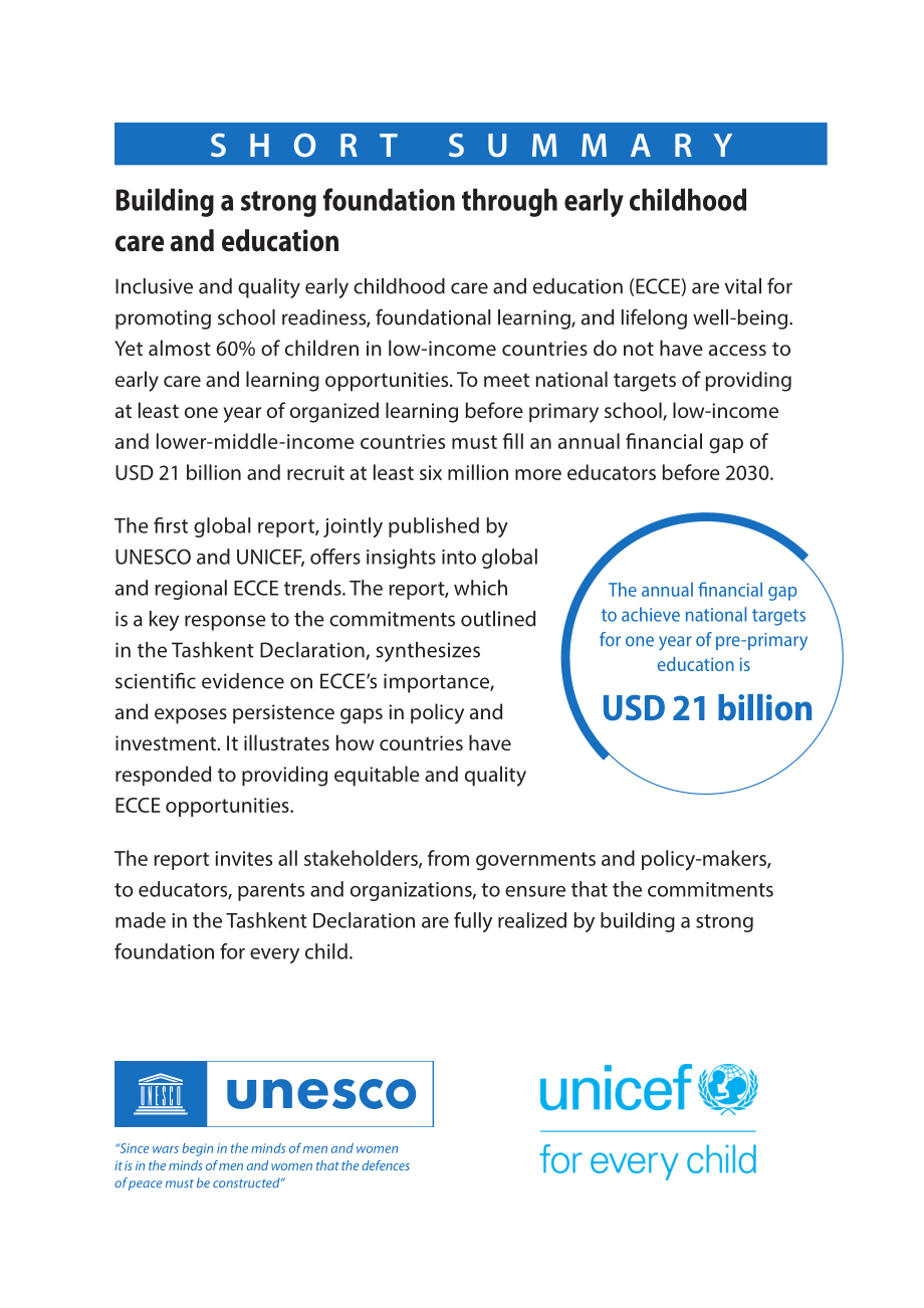 UNESCO&联合国儿童基金会：2024全球幼儿保育和教育报告（英文版）（159页）.pdf_第3页