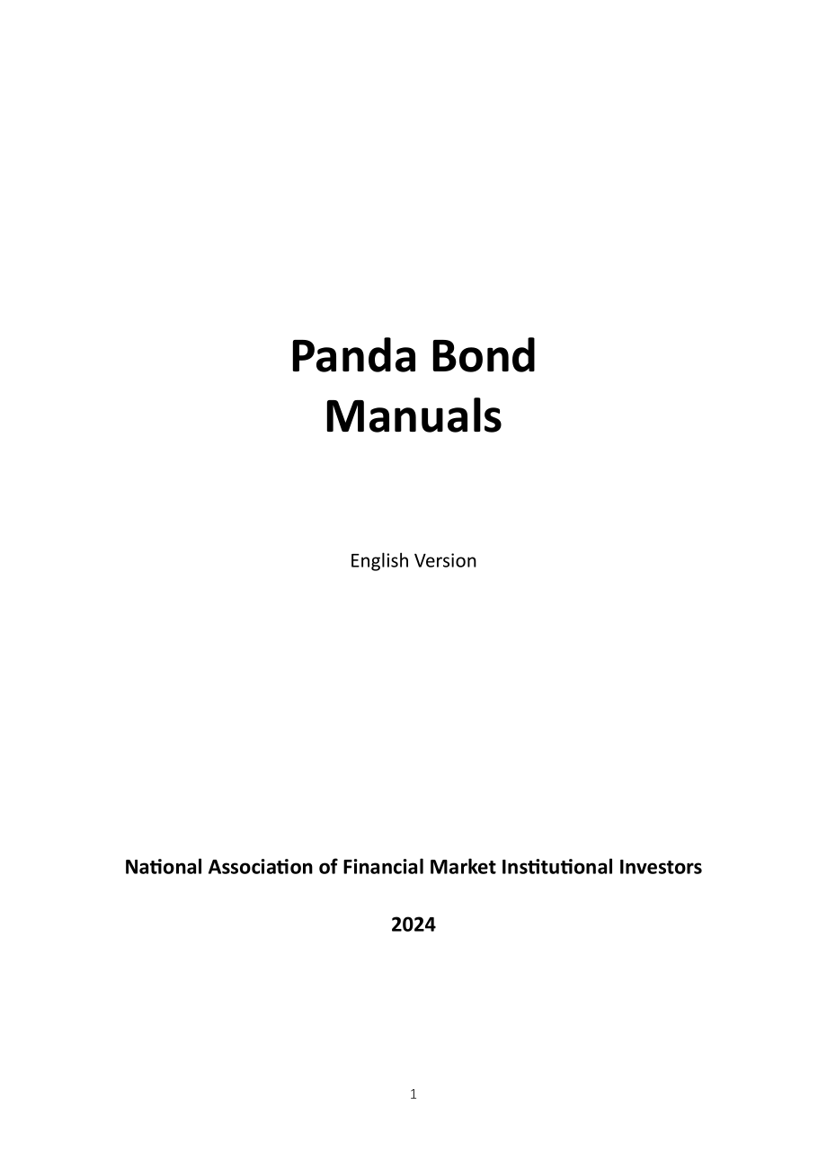中国银行间市场交易商协会：2024熊猫债产品手册（英文版）（159页）.pdf_第1页